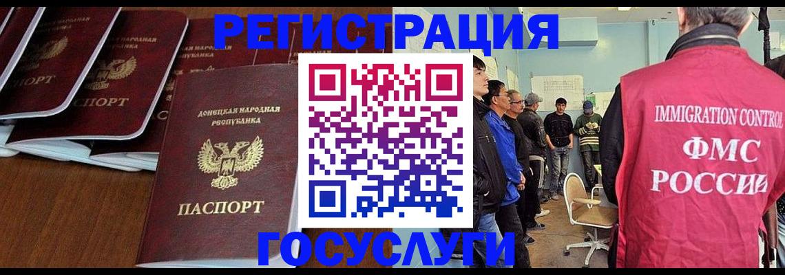 прописка для кредита в Емве